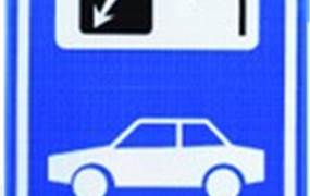 EV-BOX VERKEERSBORD OPLAADPUNT 2 VO